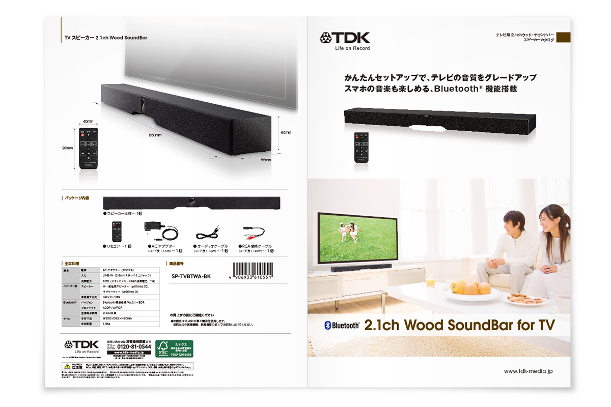 Wood SoundBar Pamphlet - ARROWS.